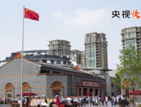  伟大复兴征程上一座巍然屹立的里程碑