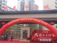 “惊鸿”启航，向阳而生