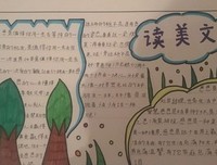 有关句子的美句摘抄