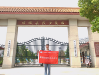  赓续长征精神 走好复兴之路
