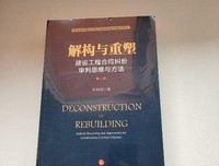 老实念佛，自然会成就佛道！