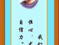 荆王夫人与婢女往生净土