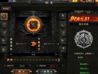血饮传说装备怎么强化？混沌试练塔如何通过？