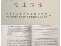 围绕培养什么人、怎样培养人、为谁培养人下好真功夫