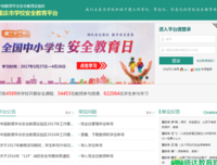 人民网评：“清朗”又出手！重拳整治账号运营乱象