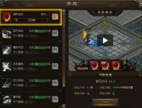 神戒荒神职业技能效果介绍