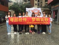 专研学习，无悔青春
