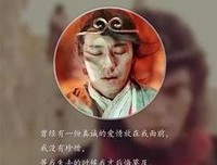 大话西游