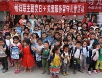  新思想引领新作为 新时代书写新篇章