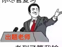 你们是我的小老师