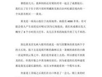 我的六年级