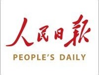 人民网评：发展全过程人民民主 ——踏上实现第二个百年