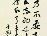 忘记过去把握未来