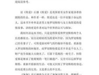 Project Hail Mary的读后感大全