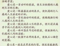 有关读后感的美句摘抄