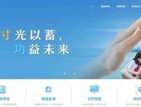 心理健康讲座进校园 守护未成年人成长路