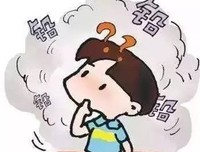 道中还有道（ 第88章） 钱五中毒
