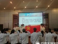 “百年薪火青春正燃”