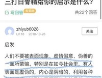描写读后感的语句摘抄