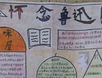 关于读后感名言名句