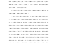 读后感的名句_关于读后感的名句