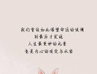 山有木兮木有枝，心悦君兮君不知。句子大全