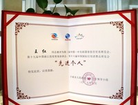 坚持和加强党对一切工作的领导