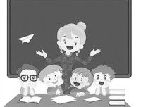 班主任