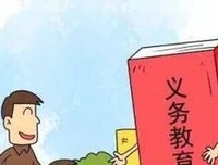 基础教育亟待扭转“升学政绩观”