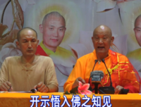 仁德上人 遗教佛无歌