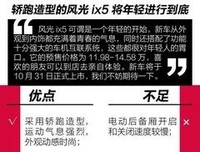 《如何奖励，效果更好》读后感