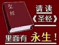 ＜约翰在拔摩 岛上 ＞