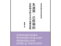 《第二语言加工及R语言应用(中青年学者外国语言文学学