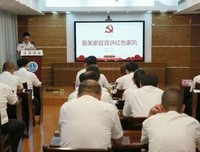 从道德中汲取奋进力量