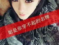 可爱的你们