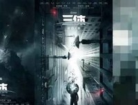 《挽救计划》读后---可能是年度科幻小说