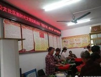 中华文化情