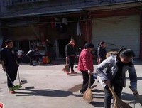  文明聚力，共建幸福美好家园