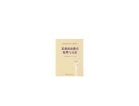 徐健伟2016年诗歌作品集