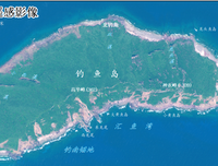 徐健伟2012年保钓诗歌作品四首