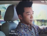 关于前任3的优美句子