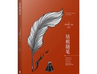 培根随笔摘抄篇1：论游历