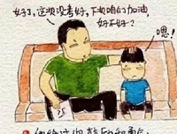 慢慢长大