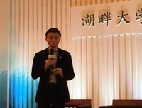 又见清风 观开学礼