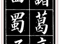 他名句欣赏