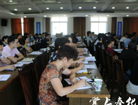 花园的鬼（连载）第2章 李周看出竞聘方案弊端