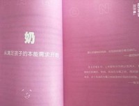 《不错失任何一次引导教育孩子的机会》读后感