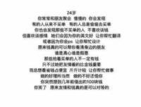 浅谈对金钱的看法