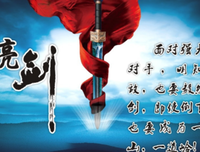 描写动摇的经典句子