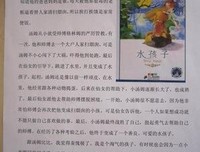 《孩子为什么发脾气》读后感